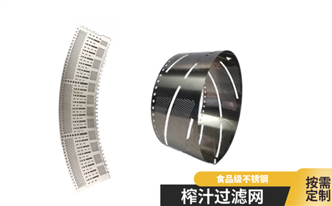 直徑0.3mm孔如何蝕刻加工？