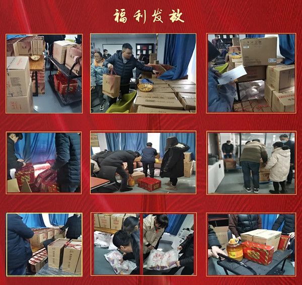 福利發放-600.jpg